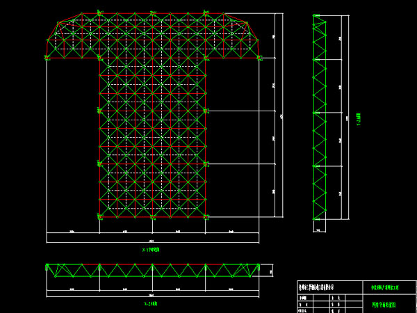 海宁驻马店确山县白云山料场网架