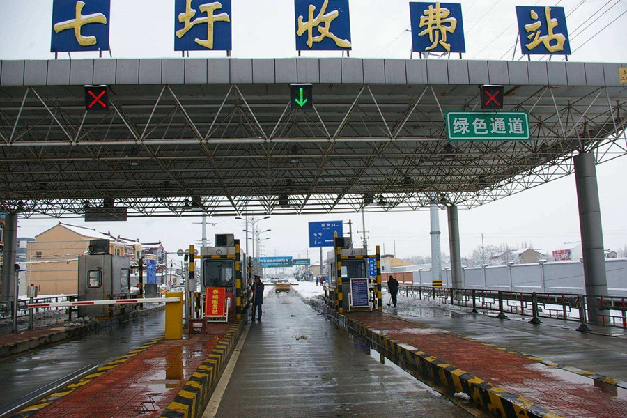 海宁收费站网架