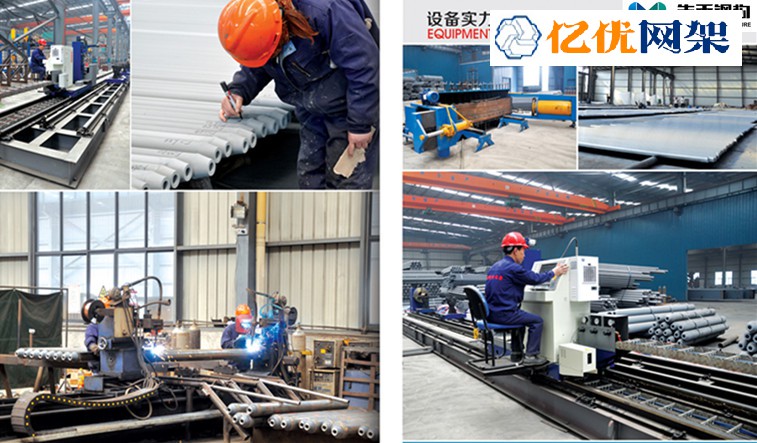 海宁网架加工车间